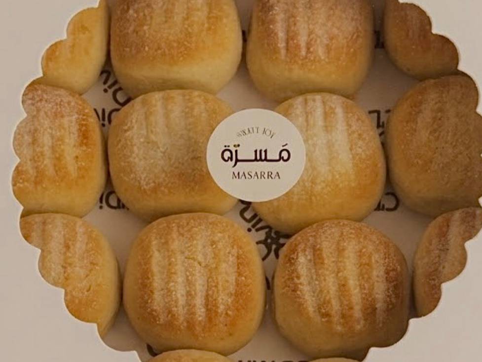 معمول تمر