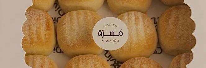 معمول تمر