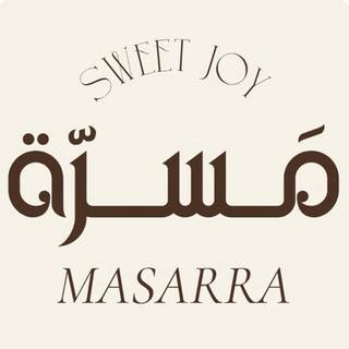 معمول تمر