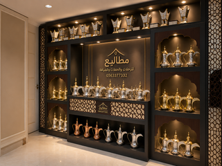 من قلب البر تبدأ الحكاية.. ومطاليع تكملها 2