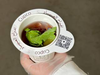 CUPCO مشروبات مناسبتك ☕️ 5
