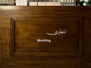 بار عطور / PURE SET 2