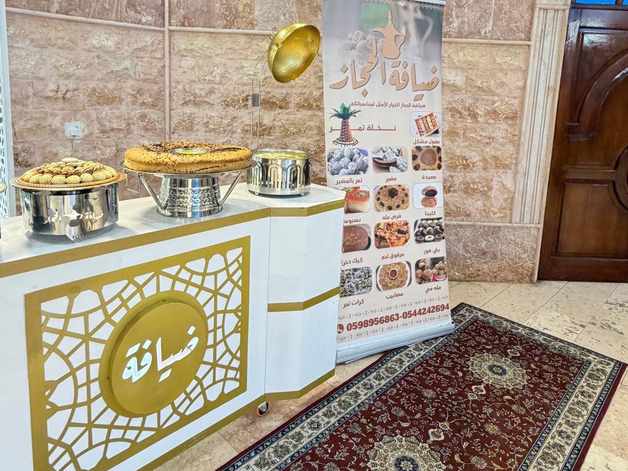 ضيافة الحجاز اكلات شعبية وشرقية