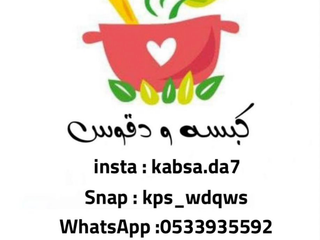 شعبيات وأكثر 1