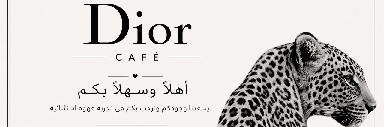 عرب ديور الأول في البحرين 🇧🇭