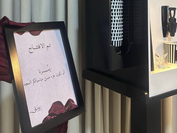 رونق ضيافة قهوة🤍