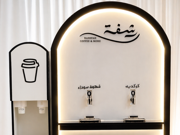 كيترينق مشروبات