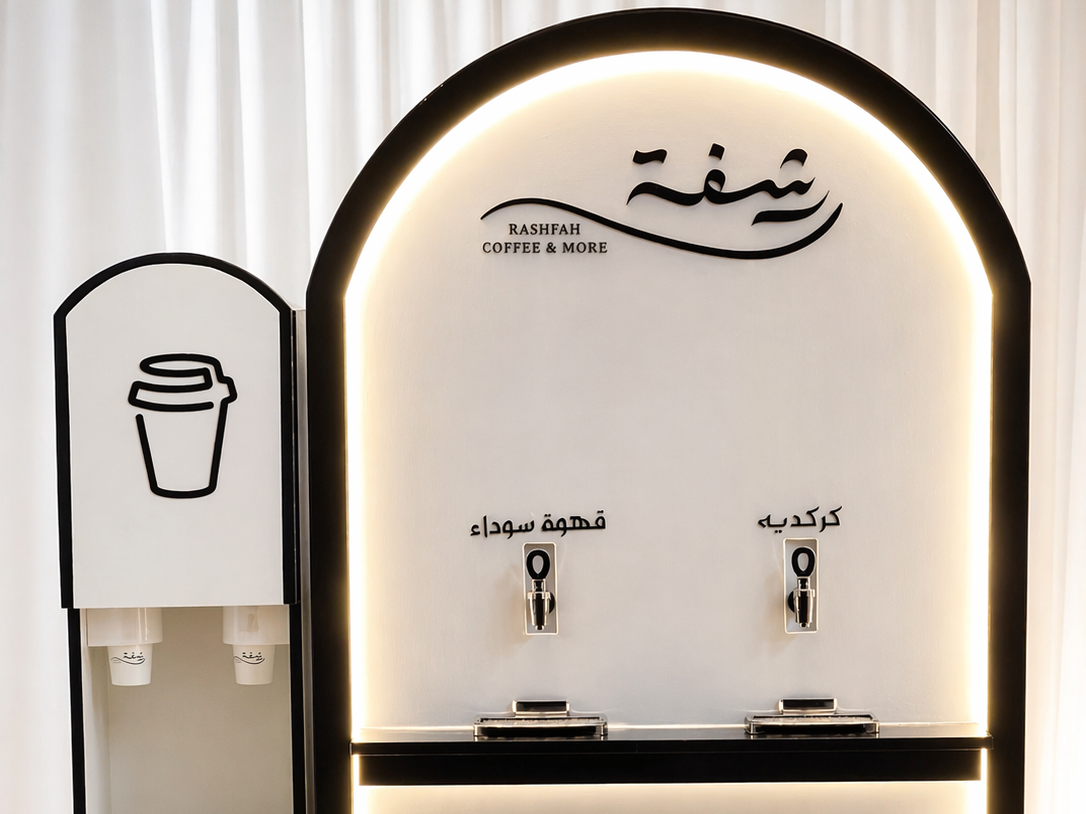 كيترينق مشروبات