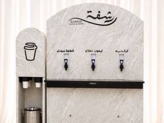 كيترينق مشروبات 3