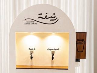 كيترينق مشروبات 4