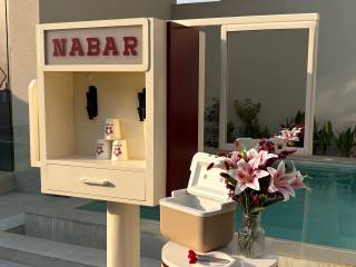 كيترنق نـبار 🌺☕️ 2