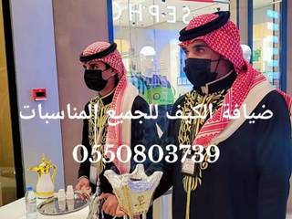ضيافة الكيف للجميع المناسبت جميع مناطق الجنواب 5
