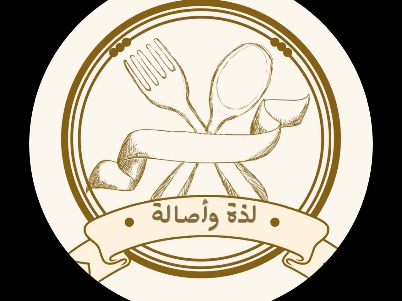 اكلات شعبية واكثر