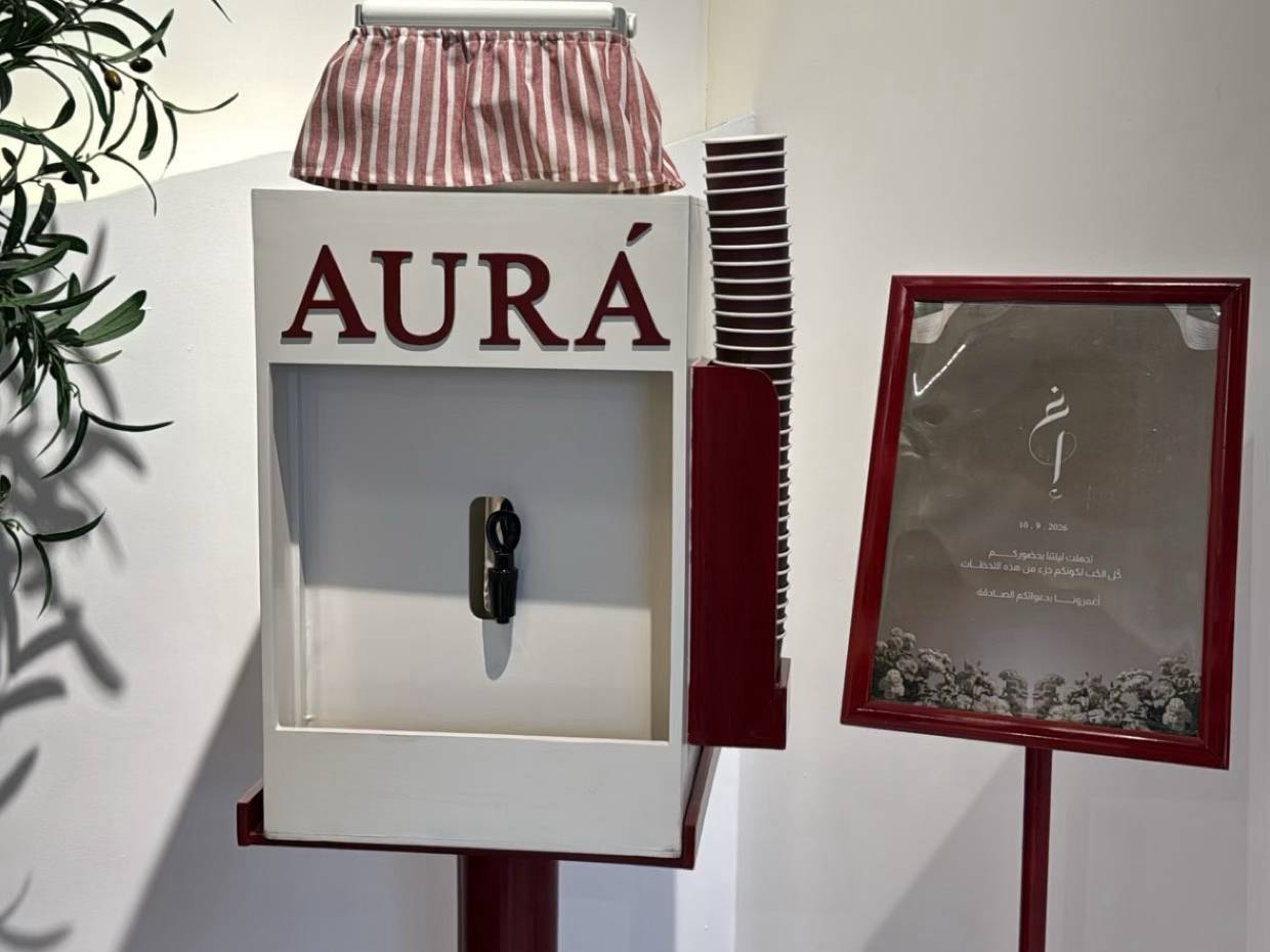 AURÁ| اورا