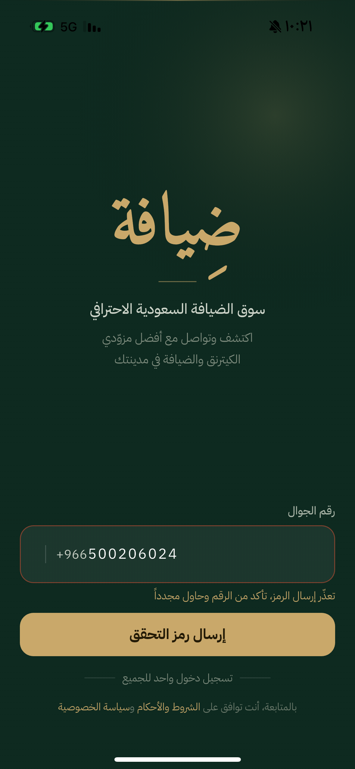 ااا
