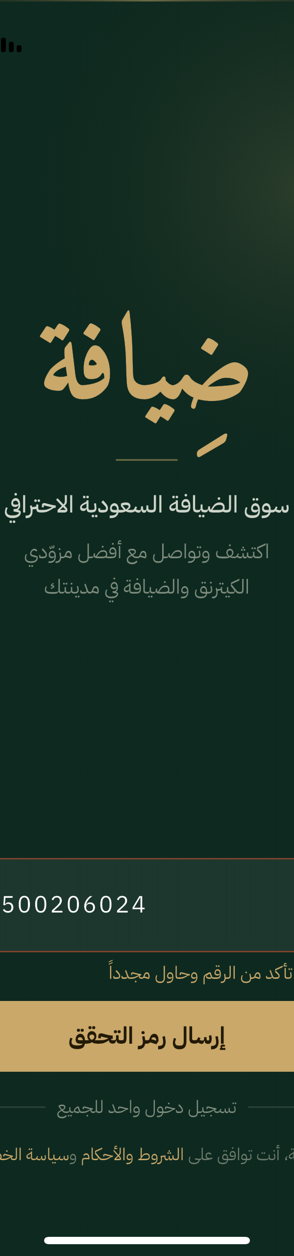 ااا