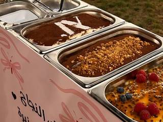 كيترنق حلا 🍧🍧 2