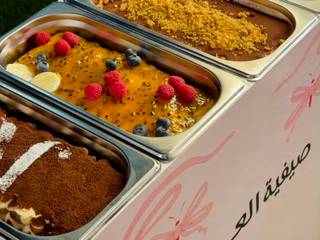 كيترنق حلا 🍧🍧 3