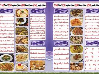 لذيذ وناطع بوفيه مفتوح 8