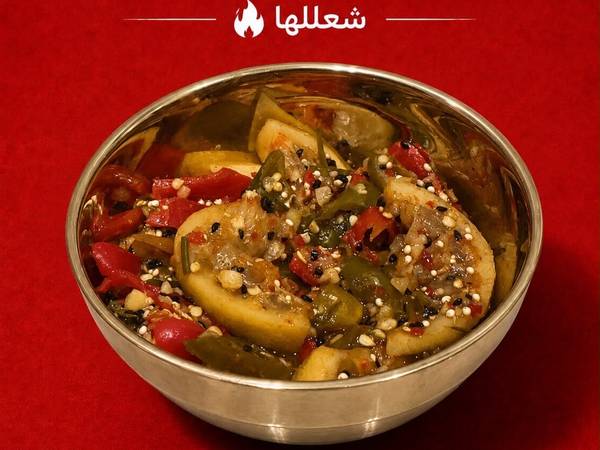 نكهات بطابع مختلف🌶️🔥