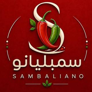 نكهات جريئة بطابع مختلف🌶️🔥