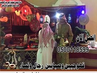 مباشرين قهوة للمناسبات 4