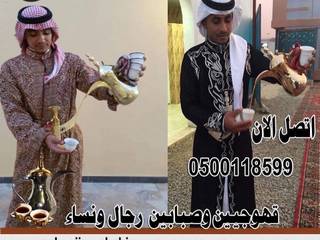 مباشرين قهوة للمناسبات 8