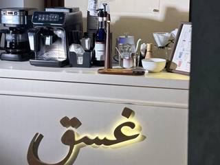 كيترنق غسق 2