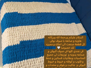 سين بوفي 1