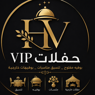 تنسيق حفلات الرياض” بوفيه مفتوح