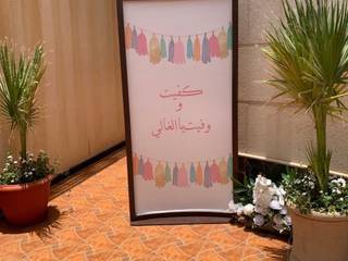 تاجير طاولات حفلات 3