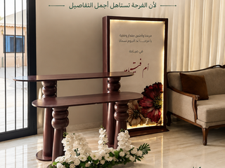 تاجير طاولات حفلات 1