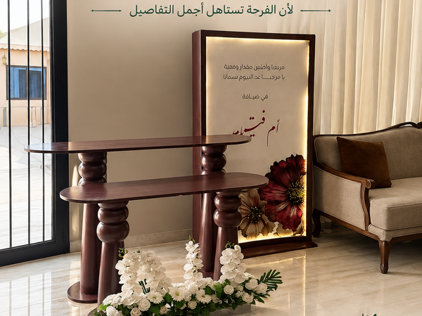تاجير طاولات حفلات