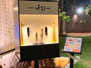 كيترنق روڤ للمناسبات❤️ 2