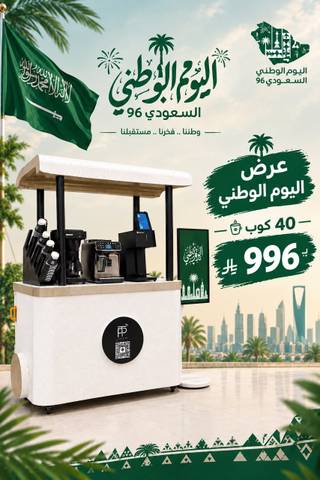 كورنر قهوة بعدة أشكال 3