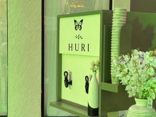 HURI كورنر قهوة و كركديه 1