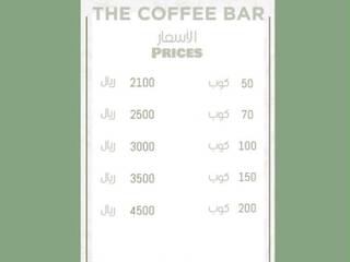 THE COFFEE BAR 6