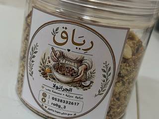 جرانولا منزلية تعد بكل حب 3