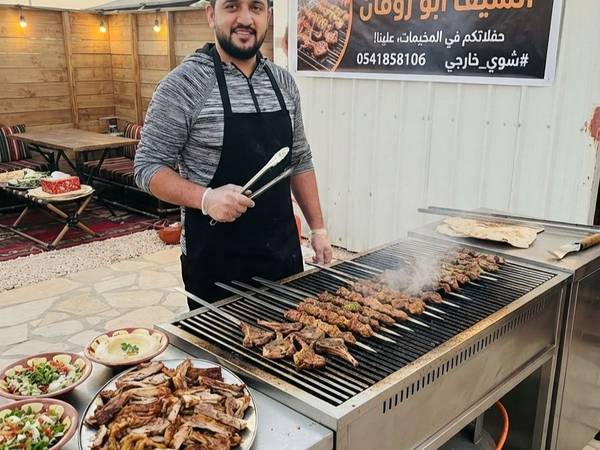 شوي خارجي ابو روفان