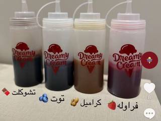 ضيافة ايسكريم 4