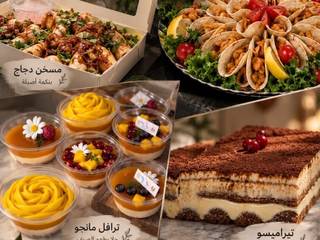 حلويات ومعجنات منوعة 4